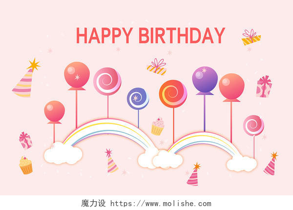 生日快乐生日会卡通气球主题场景插画生日气球生日快乐